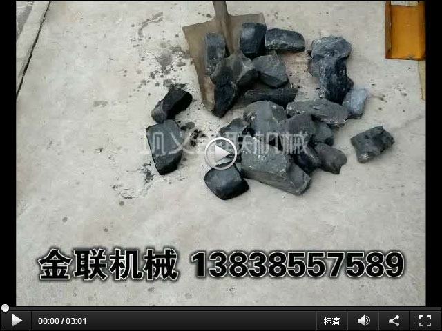 煤矸石破碎机现场试机视频_双齿辊破碎机视频